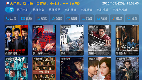 �Ʒ�Ӱ��TV��apk�������°�-�Ʒ�Ӱ����Ѱ����ص��Ӻ��Ӱ�v5.0.15