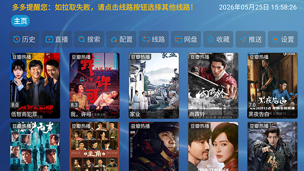 �Ʒ�Ӱ��TV��apk�������°�-�Ʒ�Ӱ����Ѱ����ص��Ӻ��Ӱ�v5.0.15