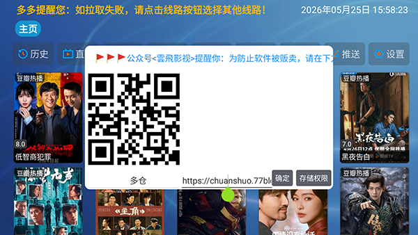 �Ʒ�Ӱ��TV��apk�������°�-�Ʒ�Ӱ����Ѱ����ص��Ӻ��Ӱ�v5.0.15