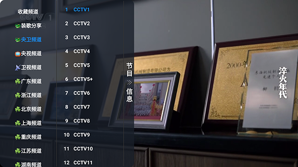 �Ʒ�Ӱ��TV��apk�������°�-�Ʒ�Ӱ����Ѱ����ص��Ӻ��Ӱ�v5.0.15