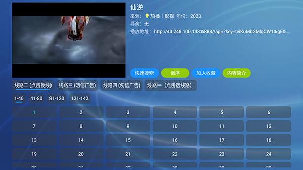 �Ʒ�Ӱ��TV��apk�������°�-�Ʒ�Ӱ����Ѱ����ص��Ӻ��Ӱ�v5.0.15