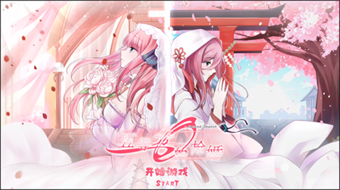 五等分的抢婚二乃篇 五等分的抢婚二乃篇