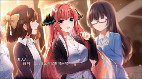 五等分的抢婚二乃篇 五等分的抢婚二乃篇
