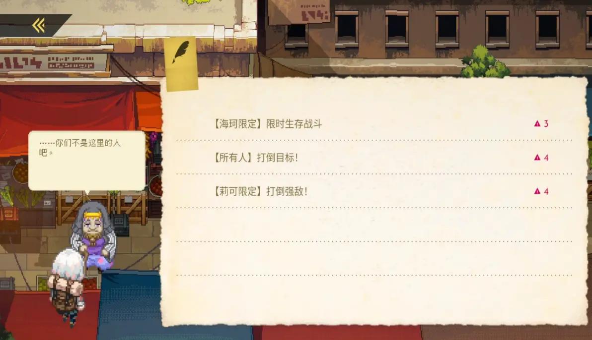 海珂北境极光