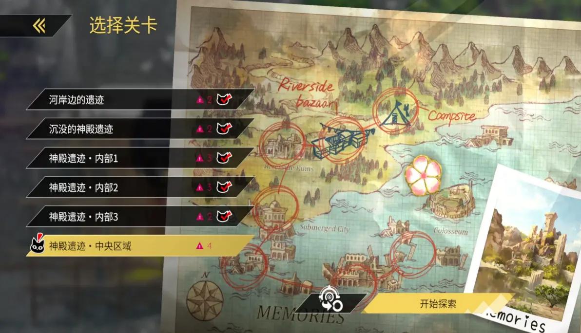 海珂北境极光