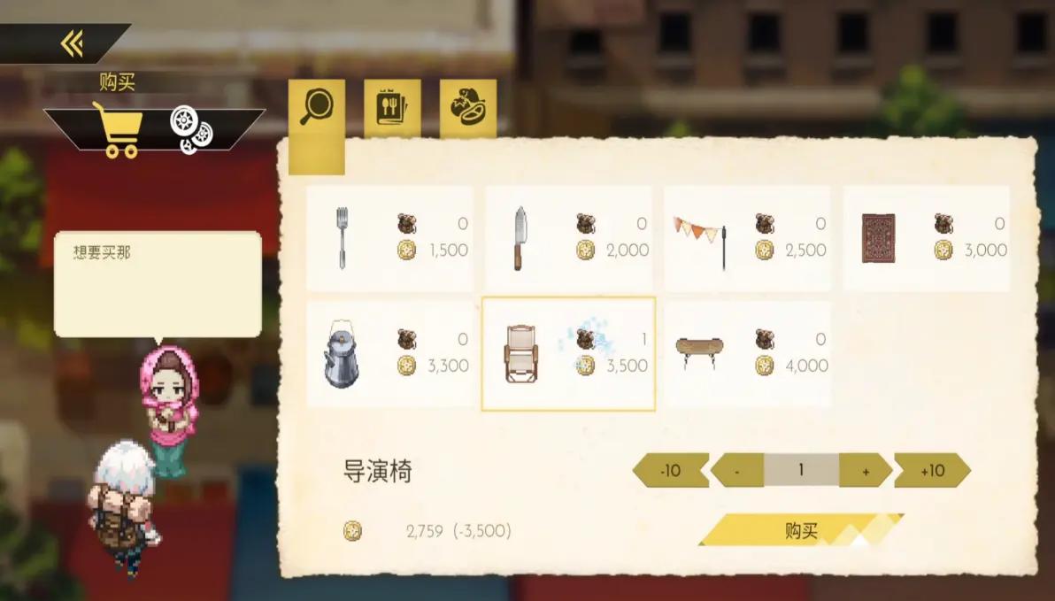 海珂北境极光