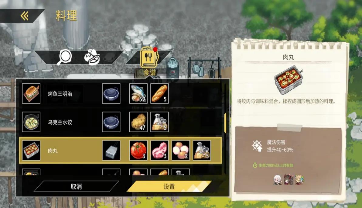 海珂北境极光