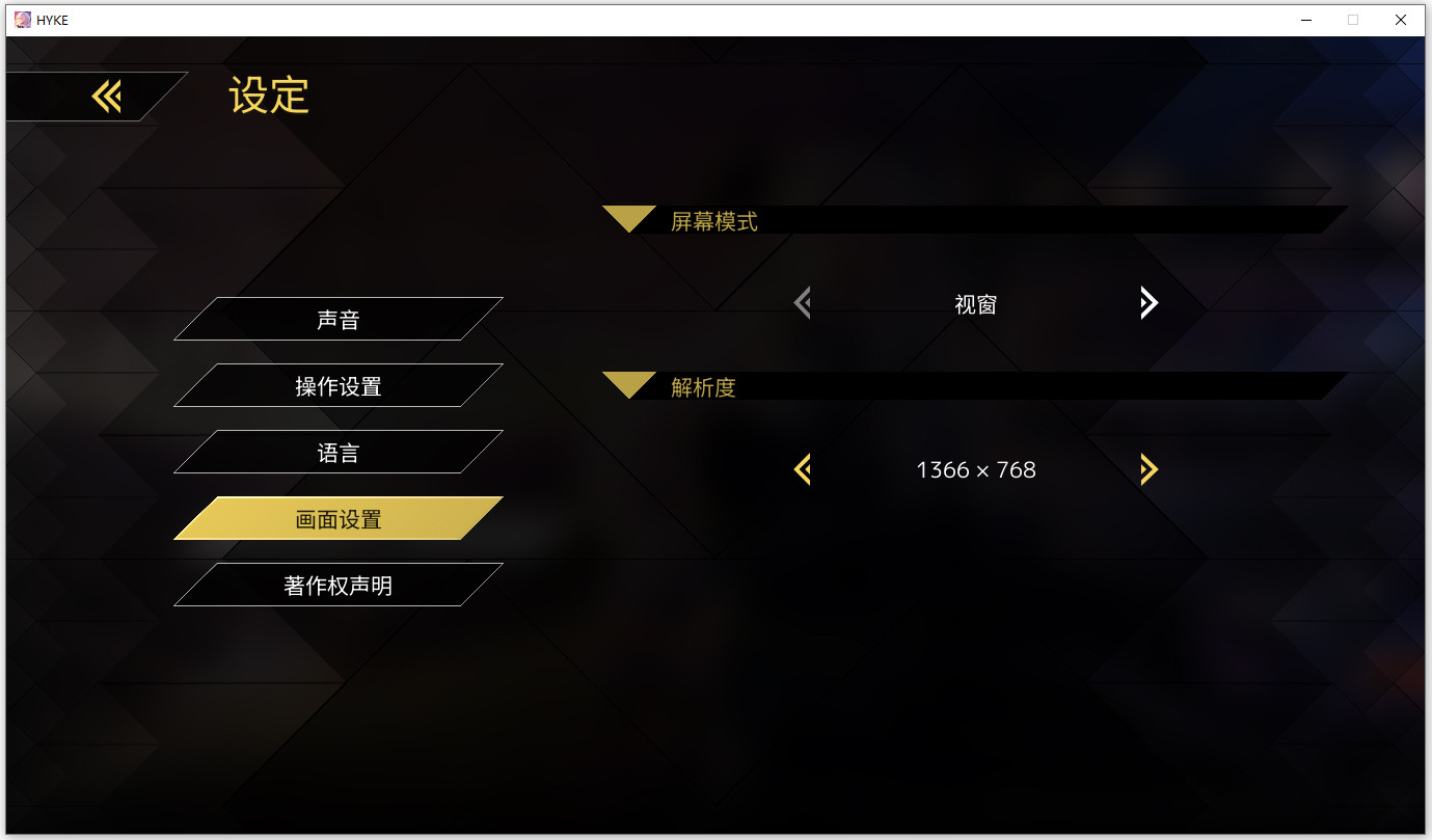 海珂北境极光