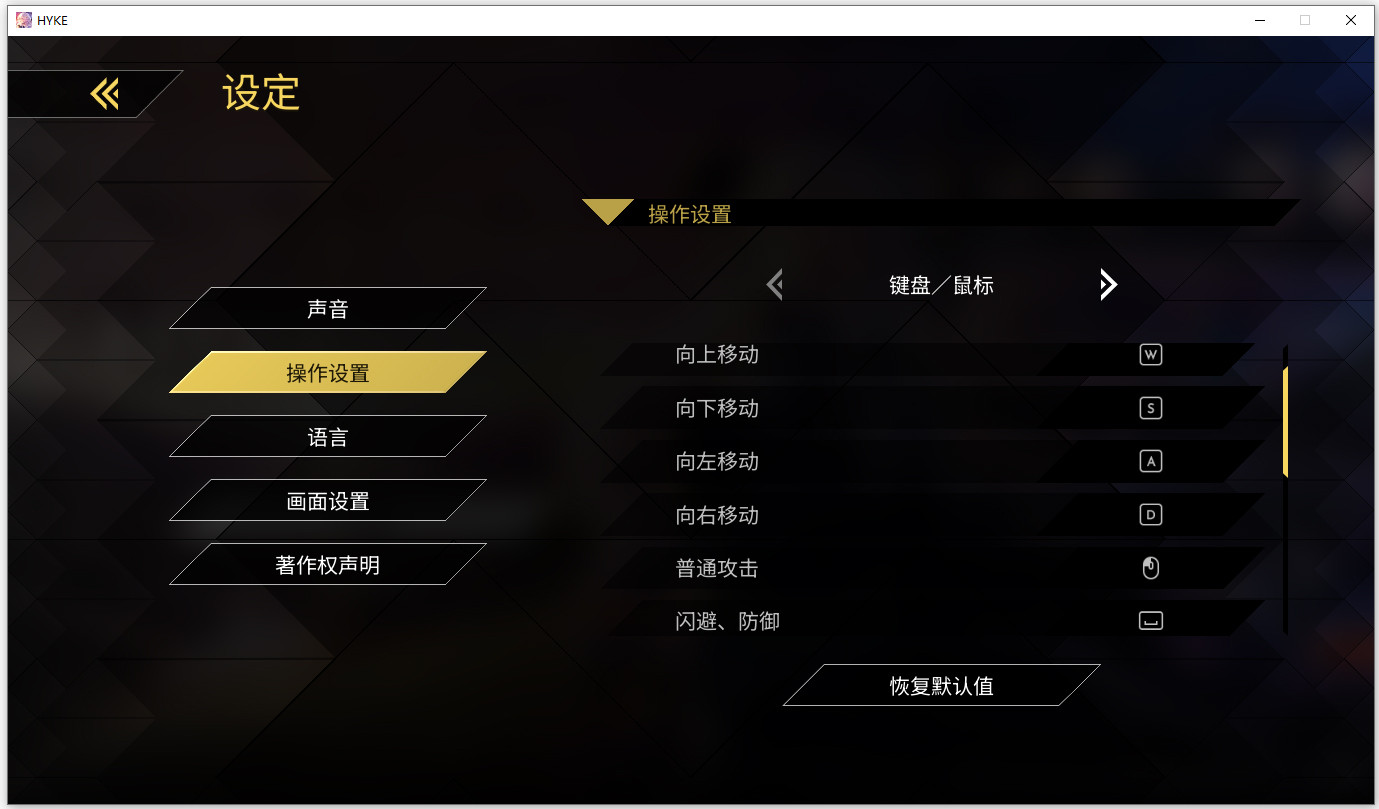 海珂北境极光