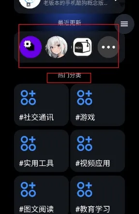 ��Ӧ���̵�(�ֱ�Ӧ������)