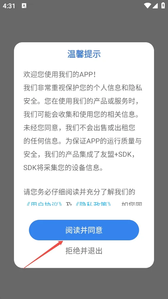拼豆猫(拼豆创意工具) 拼豆猫(拼豆创意工具)