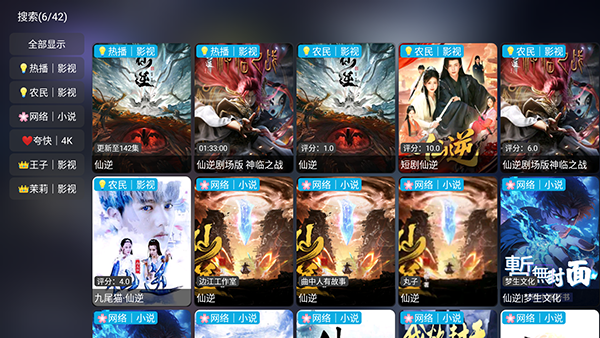 �ǿ�Ӱ��TV��apk�������°�-�ǿ�Ӱ�ֵ��Ӻ��Ӱ�������Ѱ�v99.9.9