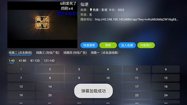 �ǿ�Ӱ��TV��apk�������°�-�ǿ�Ӱ�ֵ��Ӻ��Ӱ�������Ѱ�v99.9.9