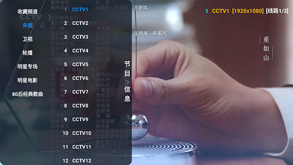 �ǿ�Ӱ��TV��apk�������°�-�ǿ�Ӱ�ֵ��Ӻ��Ӱ�������Ѱ�v99.9.9