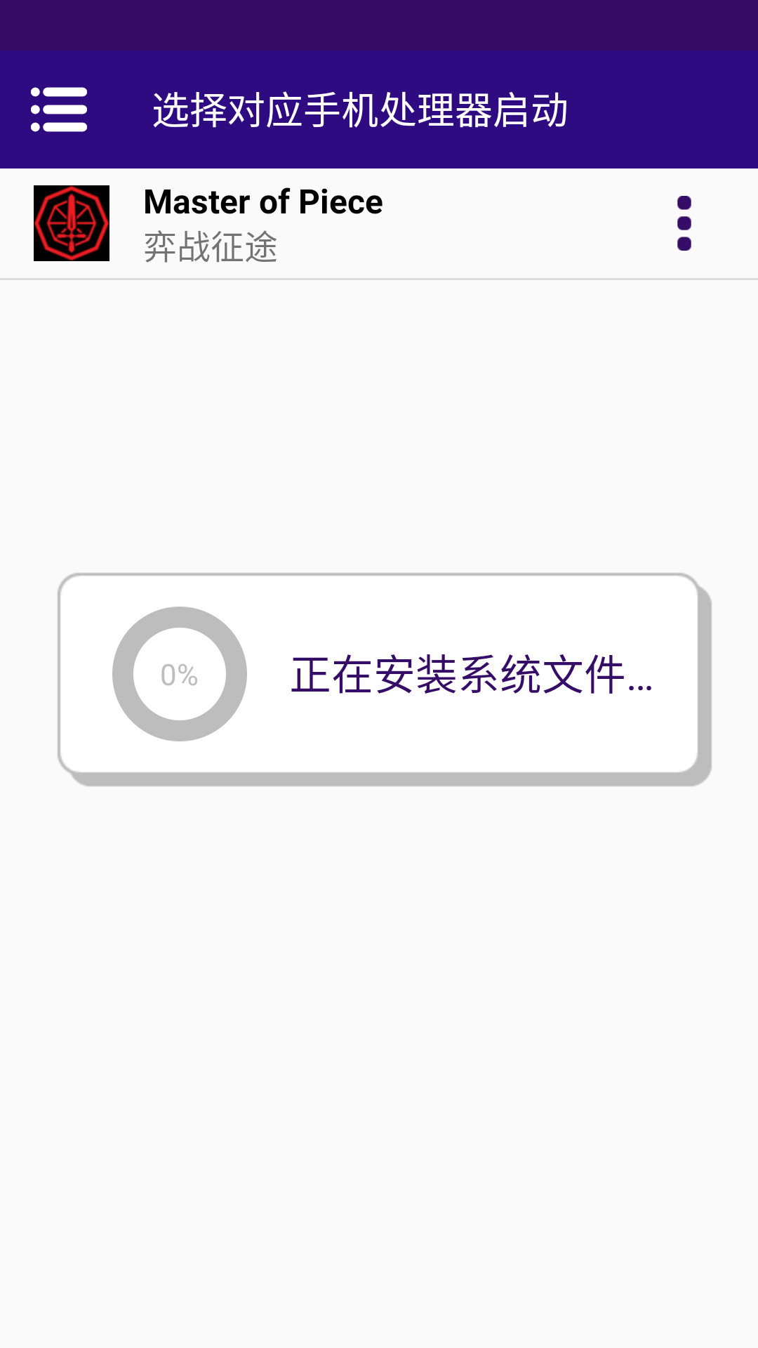 ��ս��;