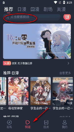 �������͹�(ԭOmoFun)�������°汾-�������͹�APP�ٷ�����������Ѱ�v1.0.0.0
