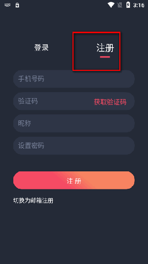 �������͹�(ԭOmoFun)�������°汾-�������͹�APP�ٷ�����������Ѱ�v1.0.0.0