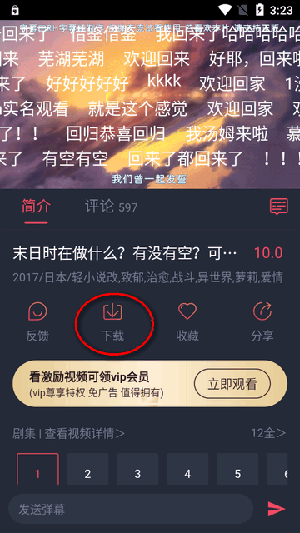 �������͹�(ԭOmoFun)�������°汾-�������͹�APP�ٷ�����������Ѱ�v1.0.0.0