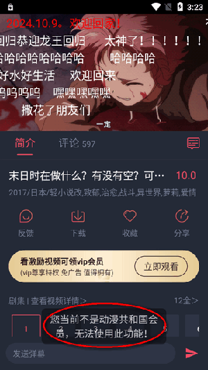 �������͹�(ԭOmoFun)�������°汾-�������͹�APP�ٷ�����������Ѱ�v1.0.0.0