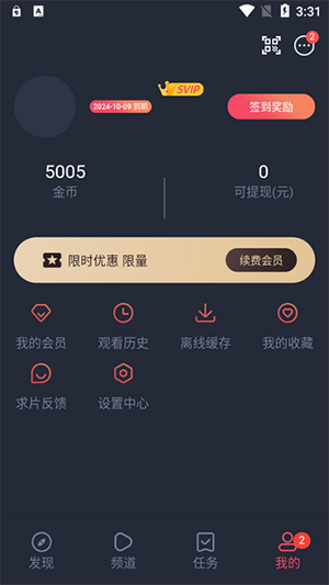 �������͹�(ԭOmoFun)�������°汾-�������͹�APP�ٷ�����������Ѱ�v1.0.0.0