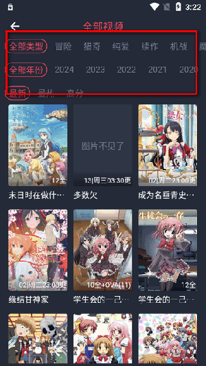 �������͹�(ԭOmoFun)�������°汾-�������͹�APP�ٷ�����������Ѱ�v1.0.0.0