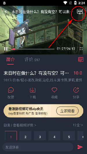 �������͹�(ԭOmoFun)�������°汾-�������͹�APP�ٷ�����������Ѱ�v1.0.0.0