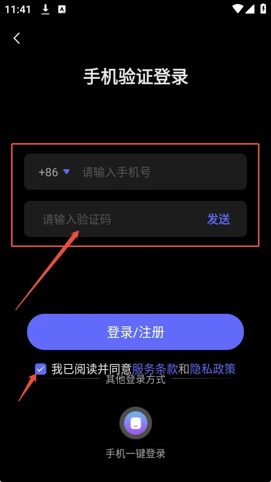 暗夜神话(盲盒购物平台) 暗夜神话(盲盒购物平台)