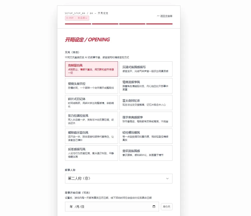 韩娱嫂子模拟器(韩娱养成手游) 韩娱嫂子模拟器(韩娱养成手游)