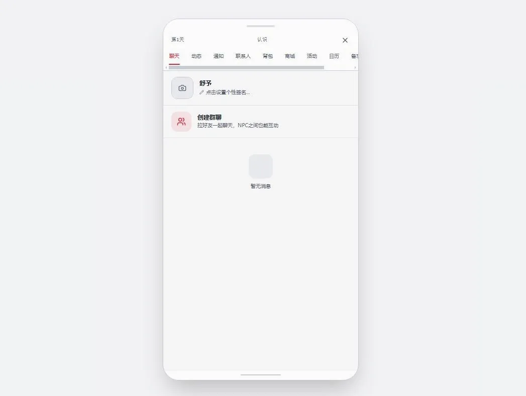 韩娱嫂子模拟器(韩娱养成手游) 韩娱嫂子模拟器(韩娱养成手游)