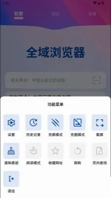 ȫ�������app��Ѱ��ͼ1