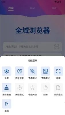 ȫ�������app��Ѱ��ͼ2