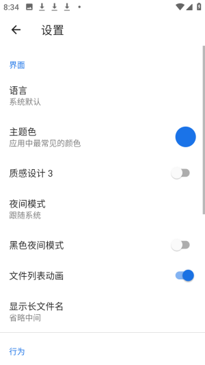 �����������ļ�������Ѱ�app����-�����������������°��ֻ�����