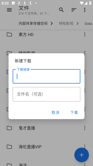 �����������ļ�������Ѱ�app����-�����������������°��ֻ�����
