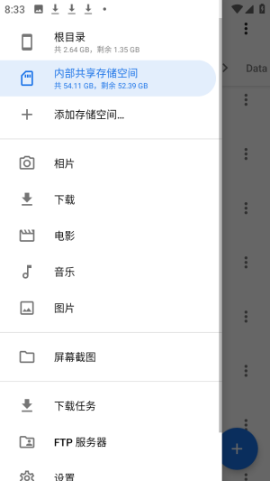 �����������ļ�������Ѱ�app����-�����������������°��ֻ�����