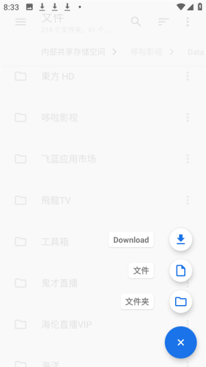 �����������ļ�������Ѱ�app����-�����������������°��ֻ�����