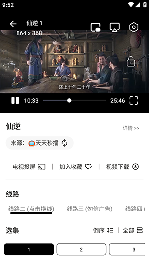 ��ȤӰ��APP�ֻ�����������Դ��-��ȤӰ��APP��׿�������°汾V3.4.0