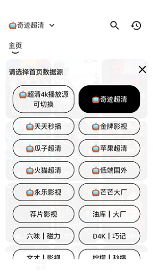 ��ȤӰ��APP�ֻ�����������Դ��-��ȤӰ��APP��׿�������°汾V3.4.0