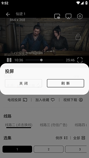 ��ȤӰ��APP�ֻ�����������Դ��-��ȤӰ��APP��׿�������°汾V3.4.0