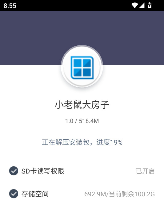 С��������ֻ���