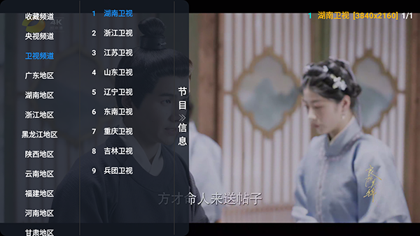 �Ҹ�����Ӱ����ذ�TV��װ������-�Ҹ�����Ӱ����ذ�TV�������°�v5.1.6