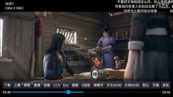 �Ҹ�����Ӱ����ذ�TV��װ������-�Ҹ�����Ӱ����ذ�TV�������°�v5.1.6