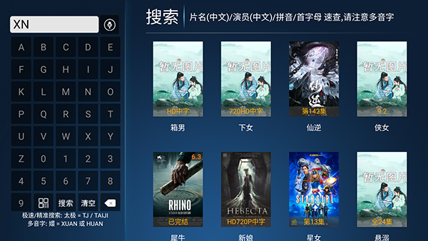 ����Ӱ��TV��apk�������°�-����Ӱ�ӵ��Ӱ氲װ��������Ѱ�v5.2