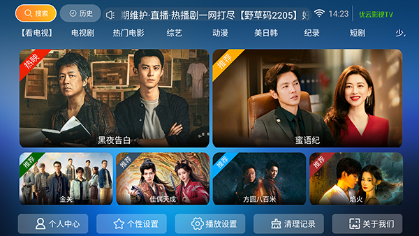 ����Ӱ��TV��apk�������°�-����Ӱ�ӵ��Ӱ氲װ��������Ѱ�v5.2