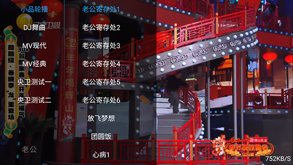 ����Ӱ��TV��apk�������°�-����Ӱ�ӵ��Ӱ氲װ��������Ѱ�v5.2