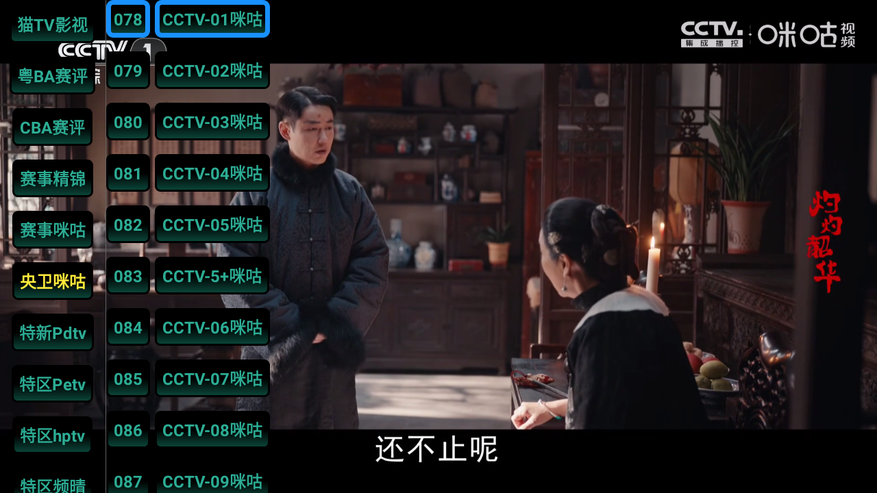 Ӱ�ӵ������ܰ�TV���Ӱ�app����-Ӱ�ӵ������ܰ�ɼ�ֱ��Ƶ����������