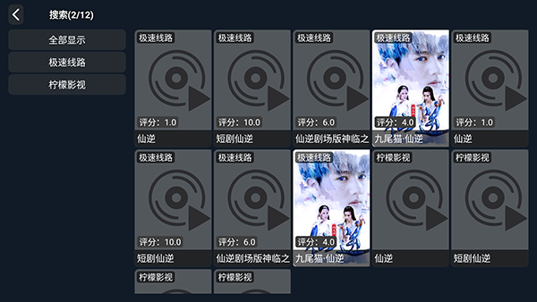 ����TV��apk�������°�-���ӵ��Ӱ氲װ��������Ѱ�v1.0.6
