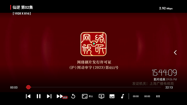 ����TV��apk�������°�-���ӵ��Ӱ氲װ��������Ѱ�v1.0.6