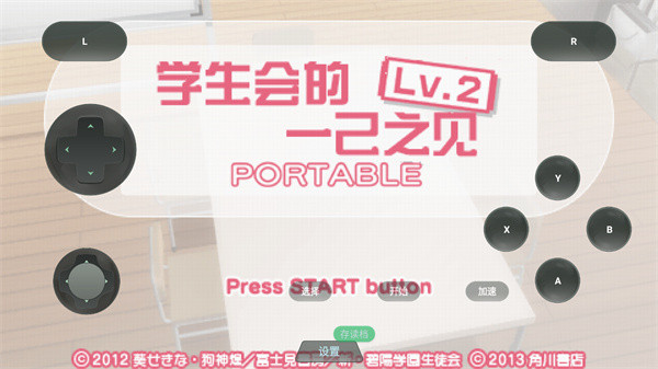ѧ�����һ��֮��Lv2