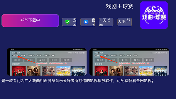 ����г�TV���������°汾-����г����Ӻ��Ӱ�������Ѱ�v1.0.0