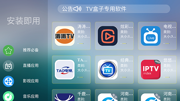 ����г�TV���������°汾-����г����Ӻ��Ӱ�������Ѱ�v1.0.0